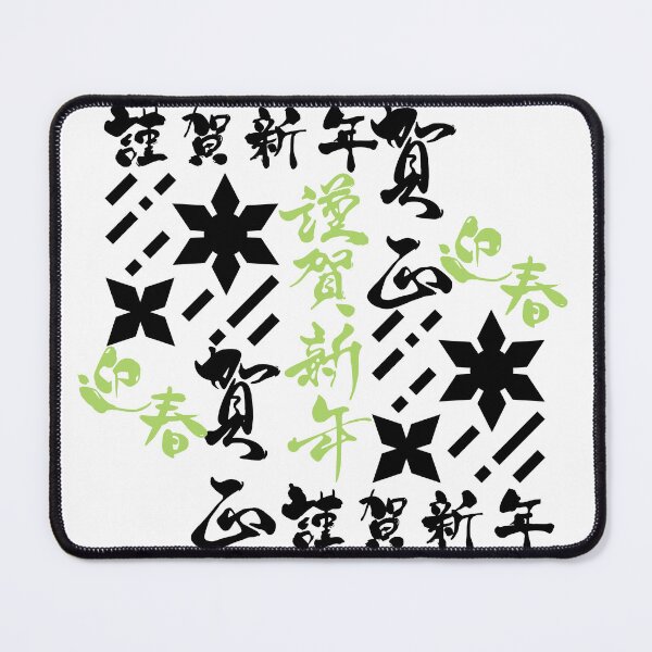 Item preview, Ninja Shuriken With Japanese Text (Version 8) designed and sold by weirdandstrange.