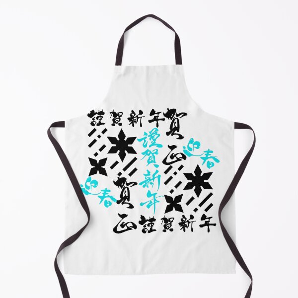 Item preview, Ninja Shuriken With Japanese Text (Version 9) designed and sold by weirdandstrange.