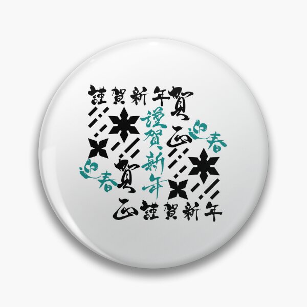 Item preview, Shuriken With Japanese Text  designed and sold by weirdandstrange.