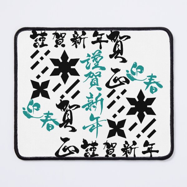 Item preview, Shuriken With Japanese Text  designed and sold by weirdandstrange.