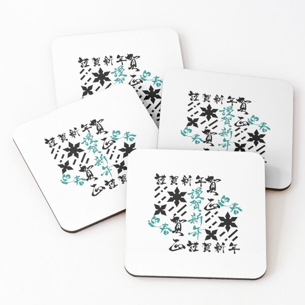 Item preview, Shuriken With Japanese Text  designed and sold by weirdandstrange.