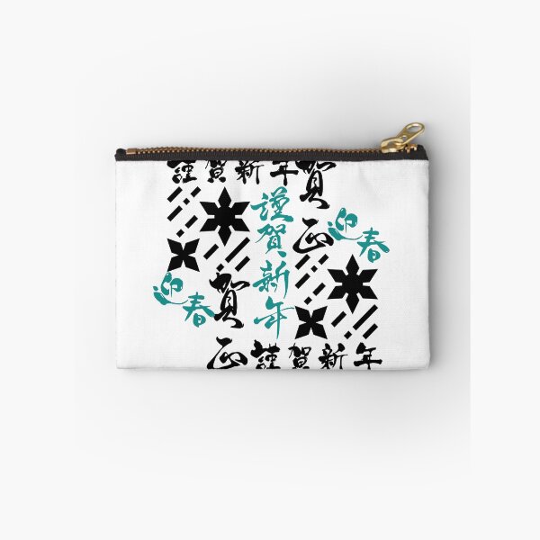 Item preview, Shuriken With Japanese Text  designed and sold by weirdandstrange.