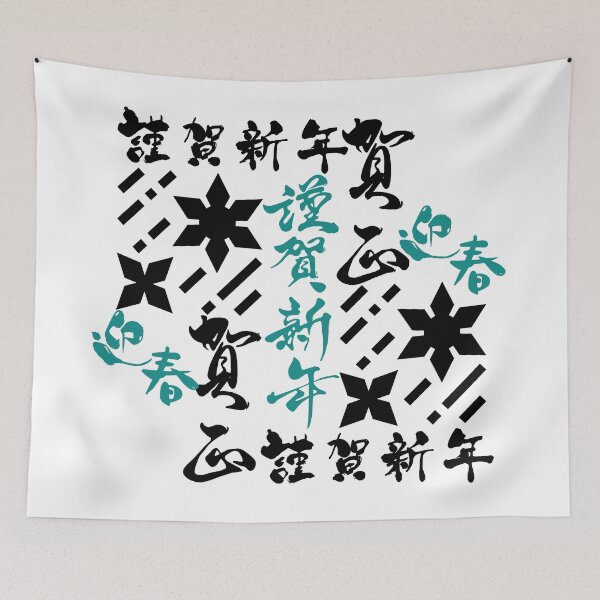 Item preview, Shuriken With Japanese Text  designed and sold by weirdandstrange.