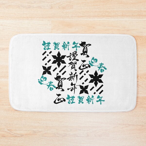Item preview, Shuriken With Japanese Text (Version 2) designed and sold by weirdandstrange.