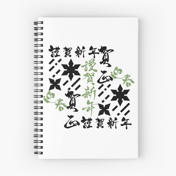 Item preview, Shuriken With Japanese Text (Version 3) designed and sold by weirdandstrange.