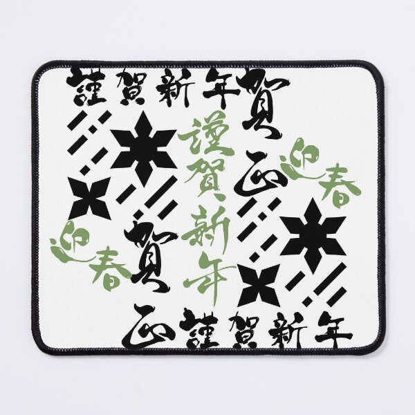 Item preview, Shuriken With Japanese Text (Version 3) designed and sold by weirdandstrange.