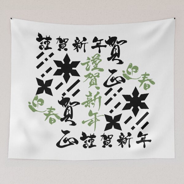 Item preview, Shuriken With Japanese Text (Version 3) designed and sold by weirdandstrange.