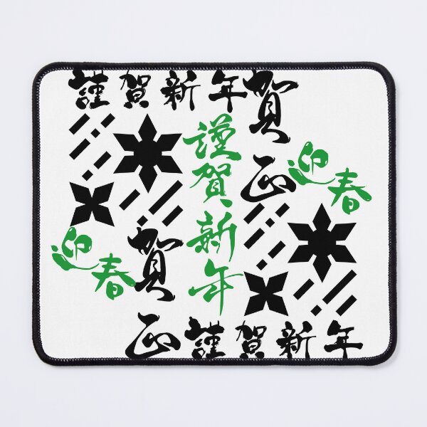 Item preview, Shuriken With Japanese Text (Version 4) designed and sold by weirdandstrange.