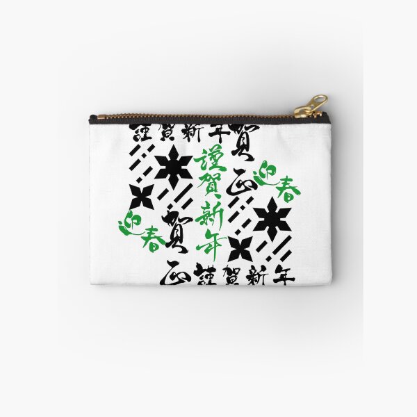 Item preview, Shuriken With Japanese Text (Version 4) designed and sold by weirdandstrange.