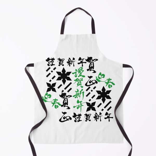 Item preview, Shuriken With Japanese Text (Version 4) designed and sold by weirdandstrange.