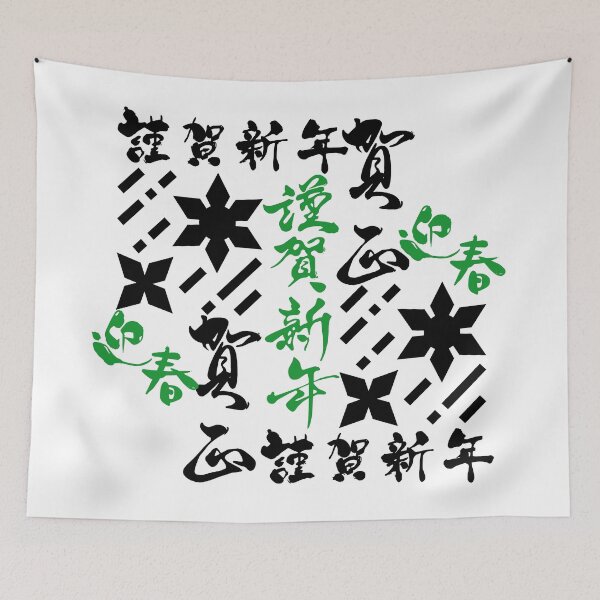 Item preview, Shuriken With Japanese Text (Version 4) designed and sold by weirdandstrange.