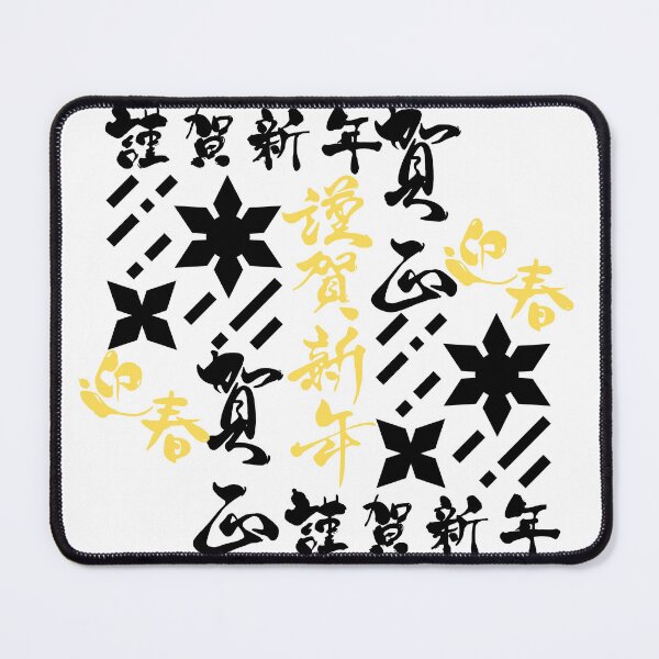 Item preview, Shuriken With Japanese Text (Version 5) designed and sold by weirdandstrange.