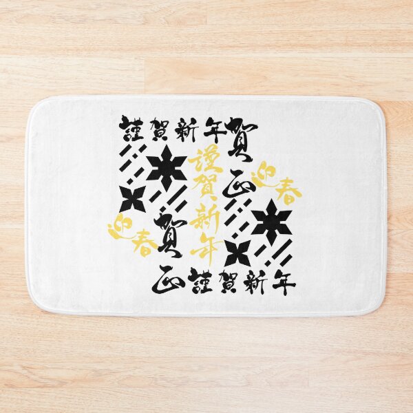 Item preview, Shuriken With Japanese Text (Version 5) designed and sold by weirdandstrange.