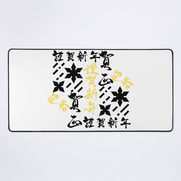Item preview, Shuriken With Japanese Text (Version 5) designed and sold by weirdandstrange.