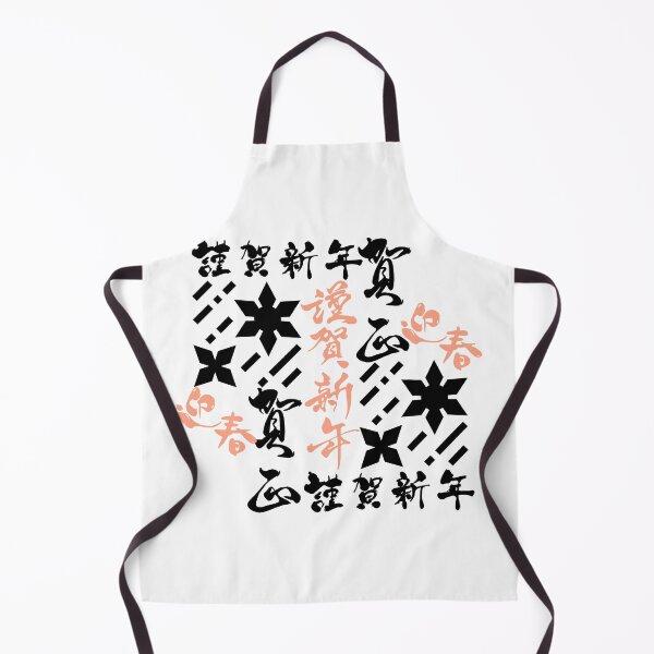 Item preview, Shuriken With Japanese Text (Version 6) designed and sold by weirdandstrange.