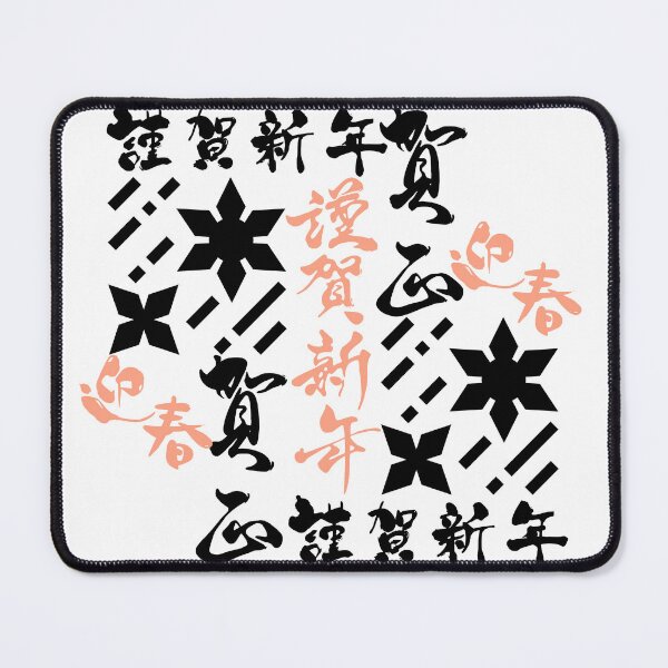Item preview, Shuriken With Japanese Text (Version 6) designed and sold by weirdandstrange.