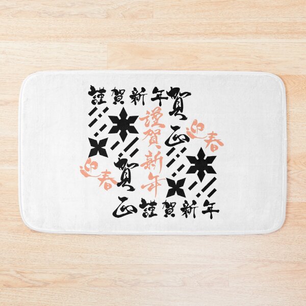 Item preview, Shuriken With Japanese Text (Version 6) designed and sold by weirdandstrange.