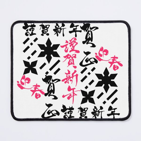 Item preview, Shuriken With Japanese Text (Version 7) designed and sold by weirdandstrange.