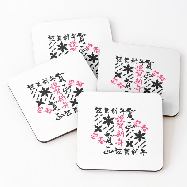 Item preview, Shuriken With Japanese Text (Version 7) designed and sold by weirdandstrange.