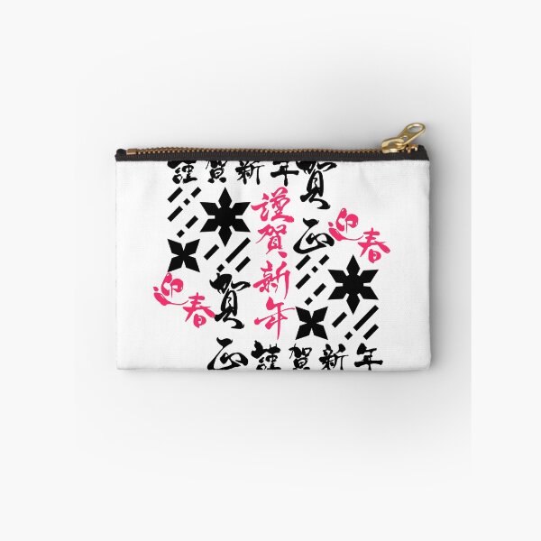 Item preview, Shuriken With Japanese Text (Version 7) designed and sold by weirdandstrange.