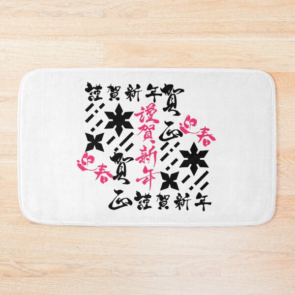 Item preview, Shuriken With Japanese Text (Version 7) designed and sold by weirdandstrange.