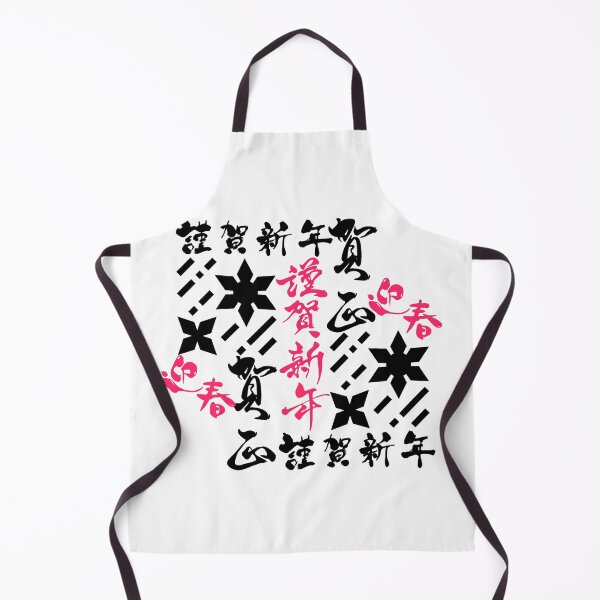 Item preview, Shuriken With Japanese Text (Version 7) designed and sold by weirdandstrange.