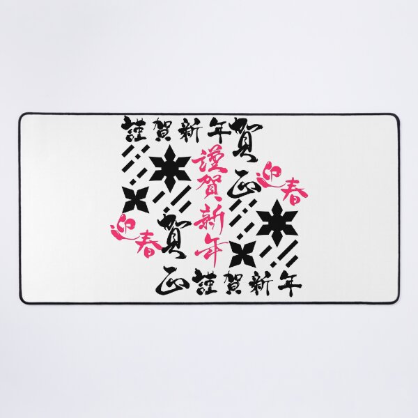 Item preview, Shuriken With Japanese Text (Version 7) designed and sold by weirdandstrange.