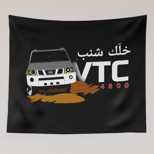 Item preview, VTC4800 فتك | خلك شنب  designed and sold by WINS Rider.