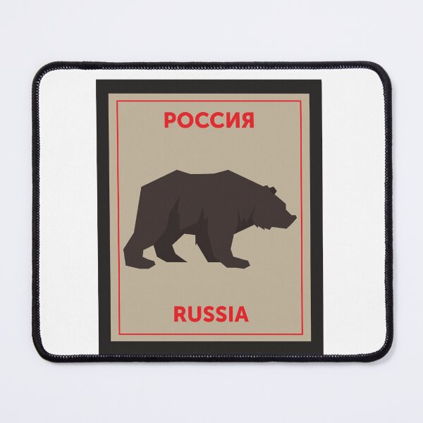Item preview, Russian Bear | Russian Wild life designed and sold by paulo silveira.