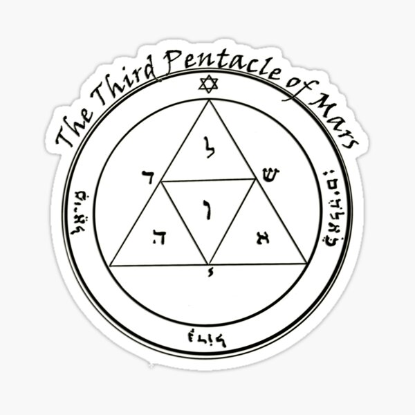 The Third Pentacle of Mars - Solomon Seals