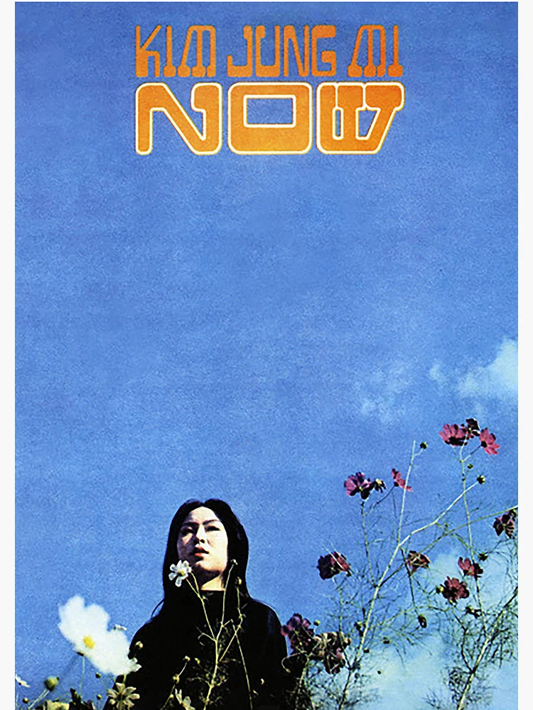 Kim Jung Mi - Now (1973) | Journal