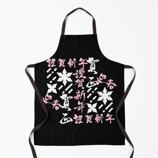 Item preview, Shuriken With Japanese Text (Version 8) designed and sold by weirdandstrange.