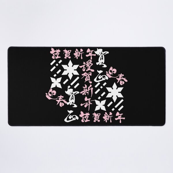 Item preview, Shuriken With Japanese Text (Version 8) designed and sold by weirdandstrange.