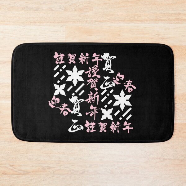 Item preview, Shuriken With Japanese Text (Version 8) designed and sold by weirdandstrange.