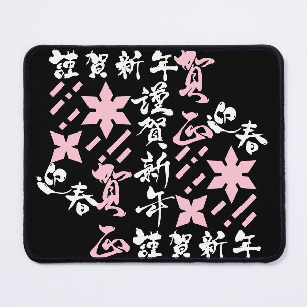 Item preview, Shuriken With Japanese Text (Version 9) designed and sold by weirdandstrange.