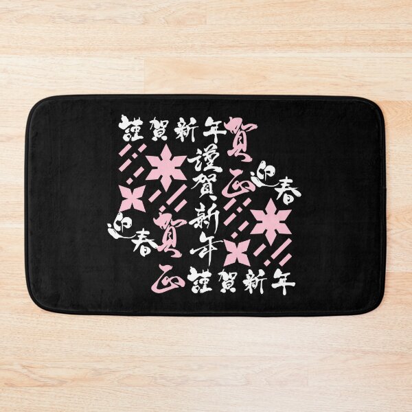 Item preview, Shuriken With Japanese Text (Version 9) designed and sold by weirdandstrange.