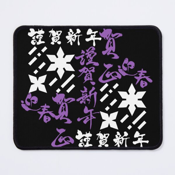 Item preview, Shuriken With Japanese Kanji designed and sold by weirdandstrange.