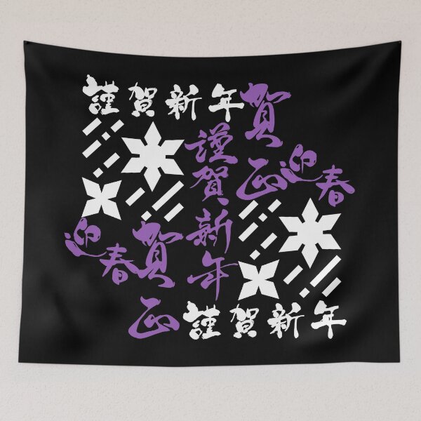 Item preview, Shuriken With Japanese Kanji designed and sold by weirdandstrange.