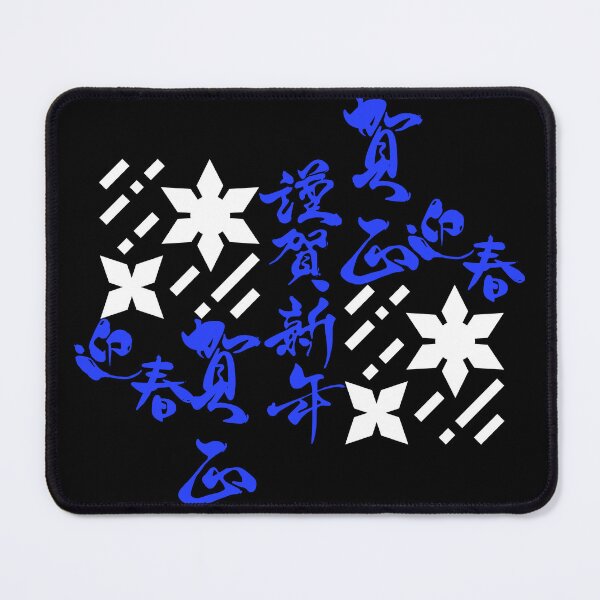 Item preview, Shuriken With Japanese Kanji (Version 2) designed and sold by weirdandstrange.