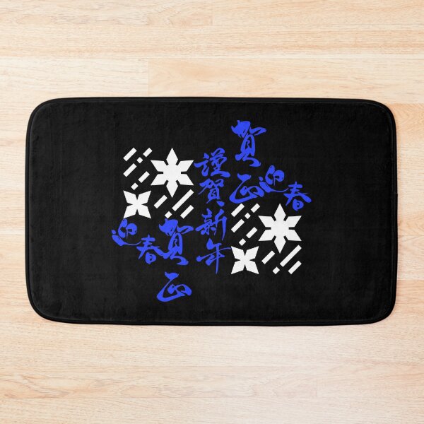 Item preview, Shuriken With Japanese Kanji (Version 2) designed and sold by weirdandstrange.