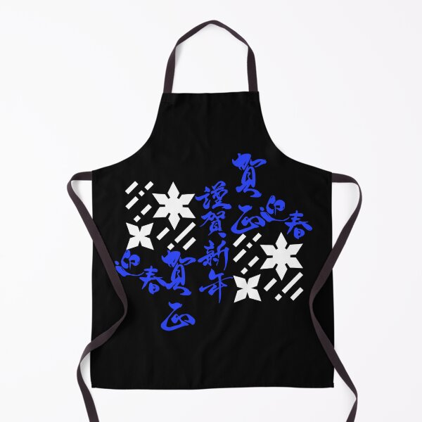 Item preview, Shuriken With Japanese Kanji (Version 2) designed and sold by weirdandstrange.