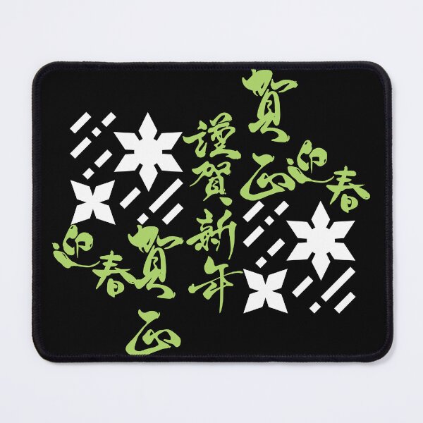 Item preview, Shuriken With Japanese Kanji (Version 3) designed and sold by weirdandstrange.