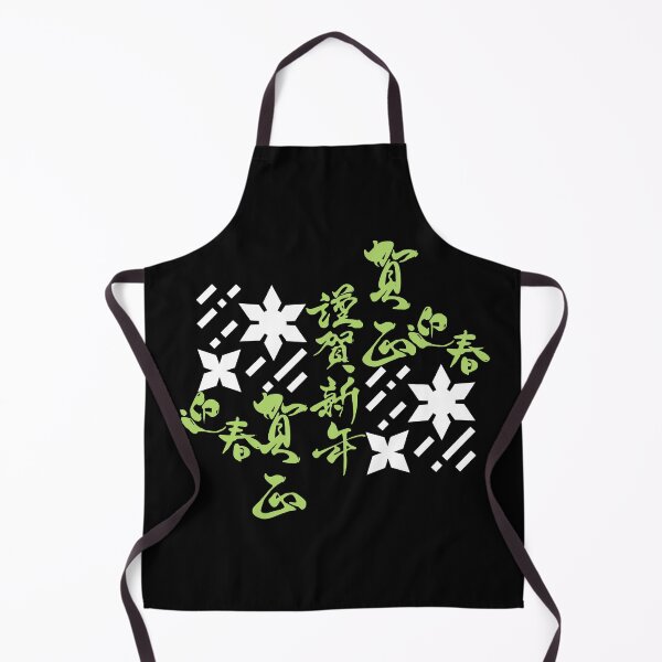 Item preview, Shuriken With Japanese Kanji (Version 3) designed and sold by weirdandstrange.