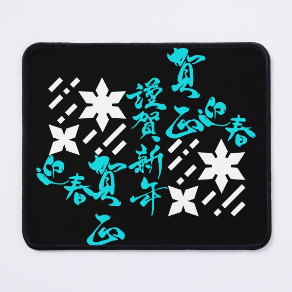Item preview, Shuriken With Japanese Kanji (Version 5) designed and sold by weirdandstrange.