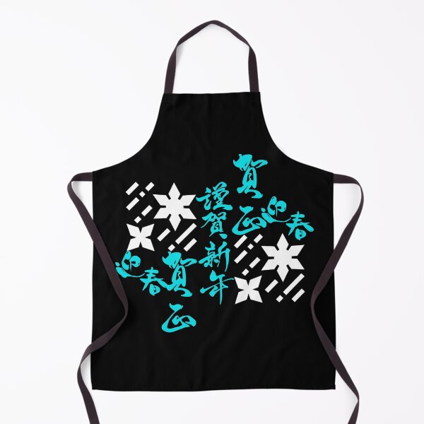 Item preview, Shuriken With Japanese Kanji (Version 5) designed and sold by weirdandstrange.