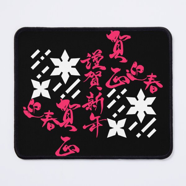 Item preview, Shuriken With Japanese Kanji (Version 6) designed and sold by weirdandstrange.