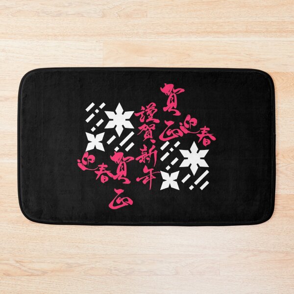 Item preview, Shuriken With Japanese Kanji (Version 6) designed and sold by weirdandstrange.
