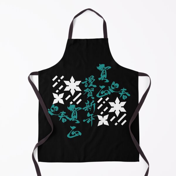 Item preview, Shuriken With Japanese Kanji (Version 7) designed and sold by weirdandstrange.
