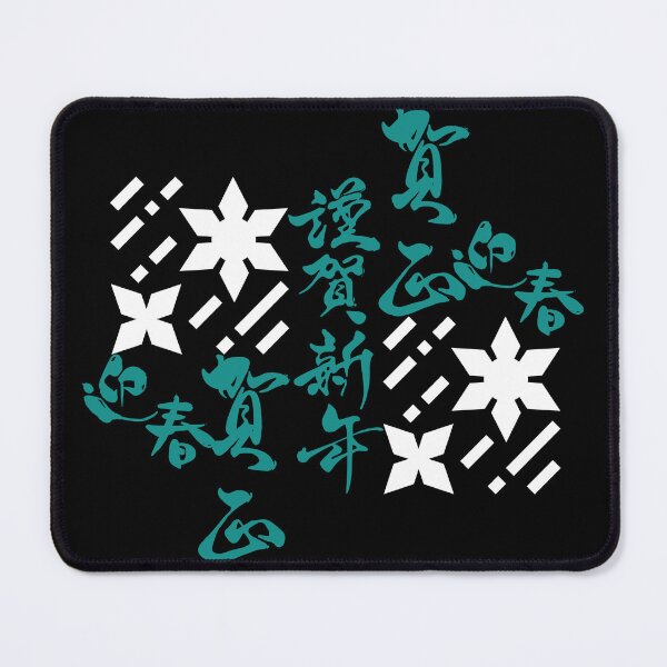 Item preview, Shuriken With Japanese Kanji (Version 7) designed and sold by weirdandstrange.