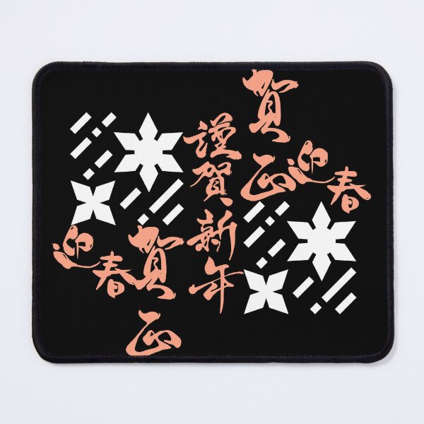 Item preview, Shuriken With Japanese Kanji (Version 8) designed and sold by weirdandstrange.